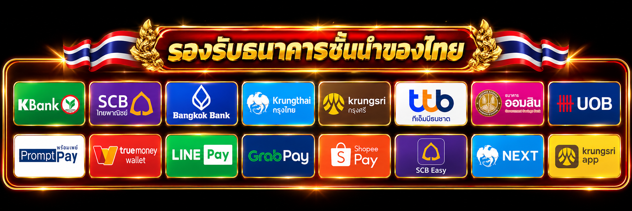 mothercare payment method